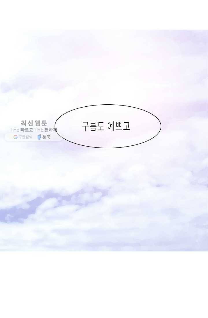 웃게 해 줘서 고마워 15화 어머니 1
