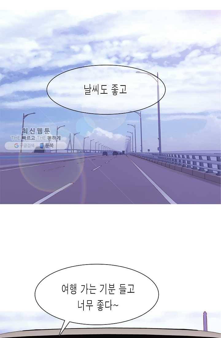 웃게 해 줘서 고마워 15화 어머니 2