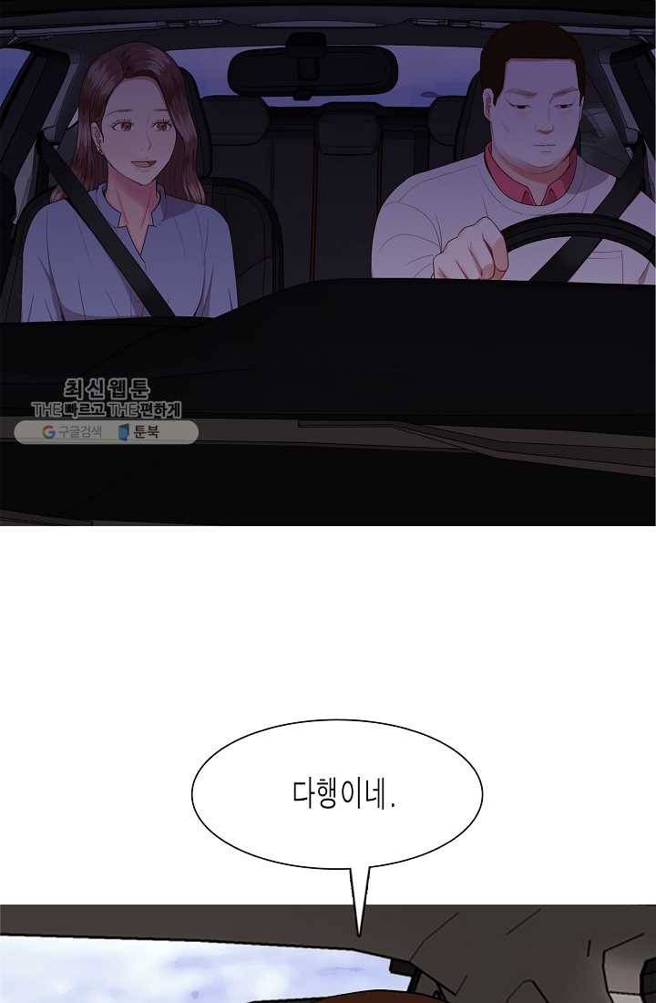 웃게 해 줘서 고마워 15화 어머니 3
