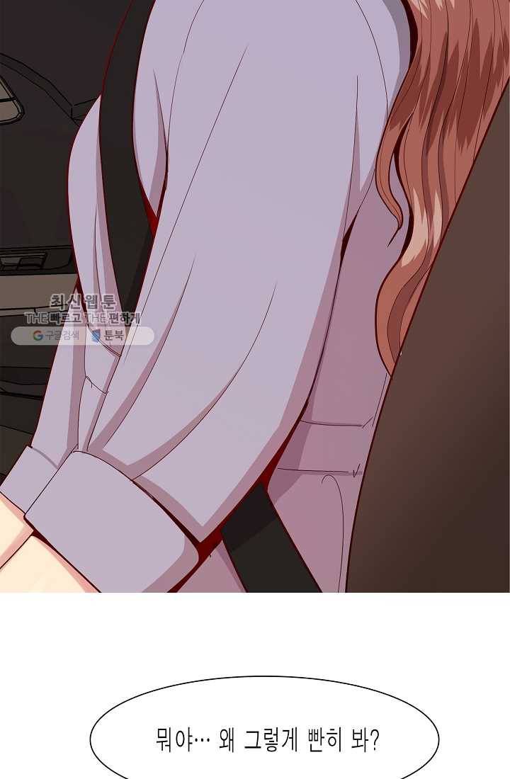 웃게 해 줘서 고마워 15화 어머니 8