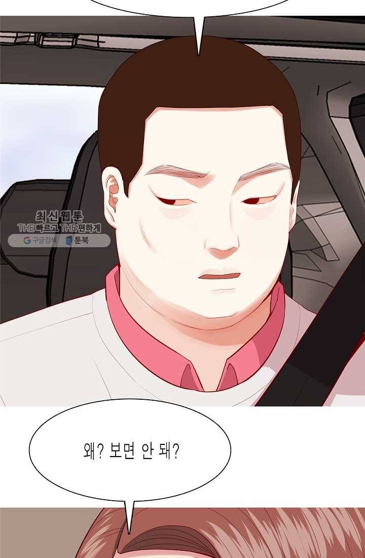 웃게 해 줘서 고마워 15화 어머니 9
