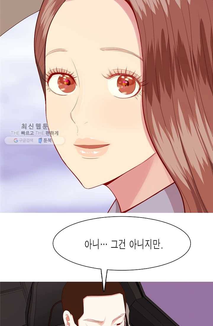 웃게 해 줘서 고마워 15화 어머니 10