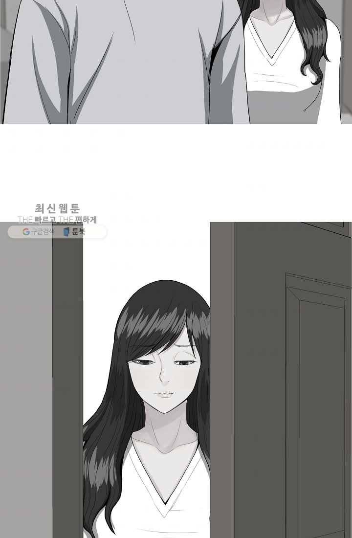 웃게 해 줘서 고마워 21화 기쁜 이별 6