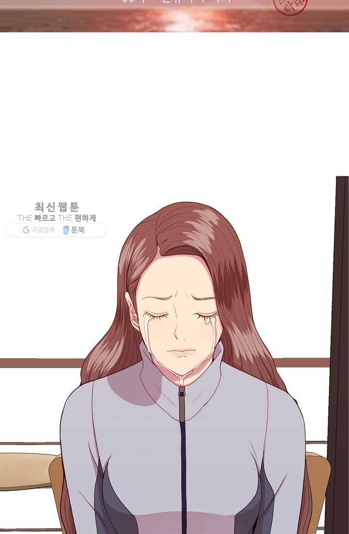 웃게 해 줘서 고마워 30화 민유리의 과거 6