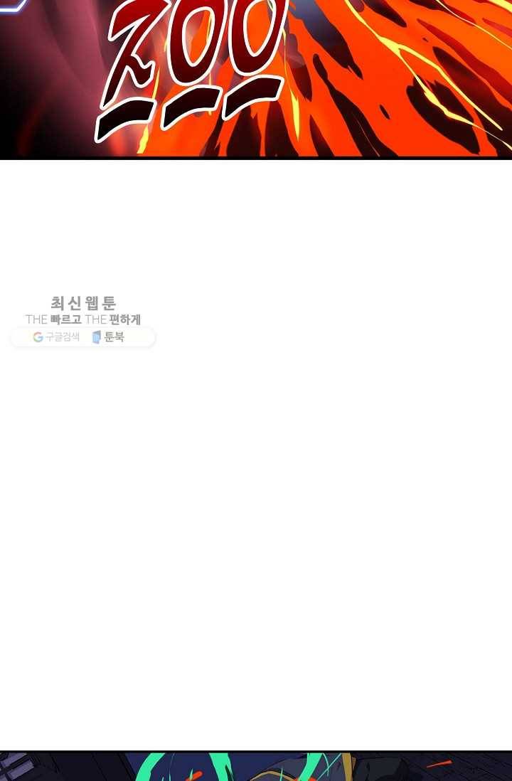 용맥무신 9화 12