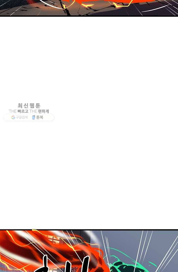 용맥무신 9화 15