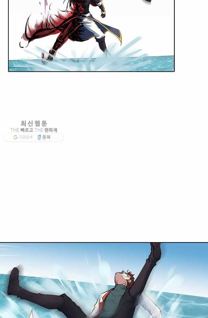 용맥무신 29화 4
