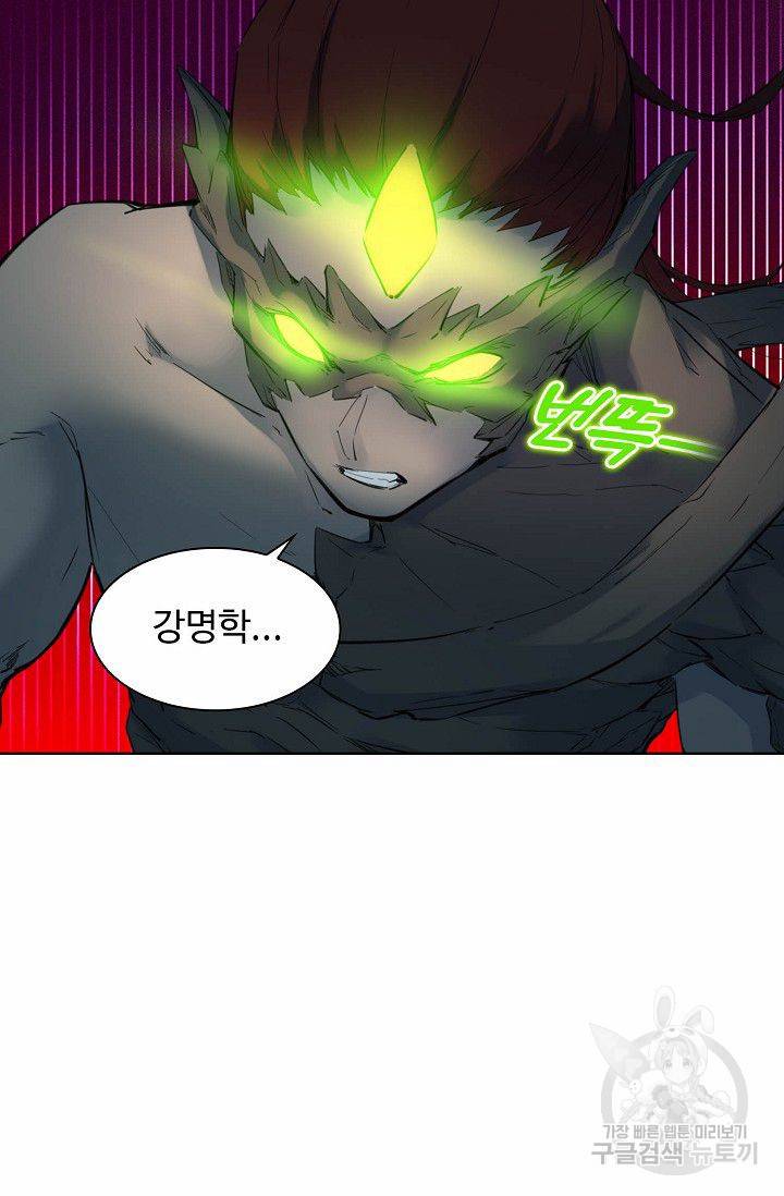 용맥무신 39화 11