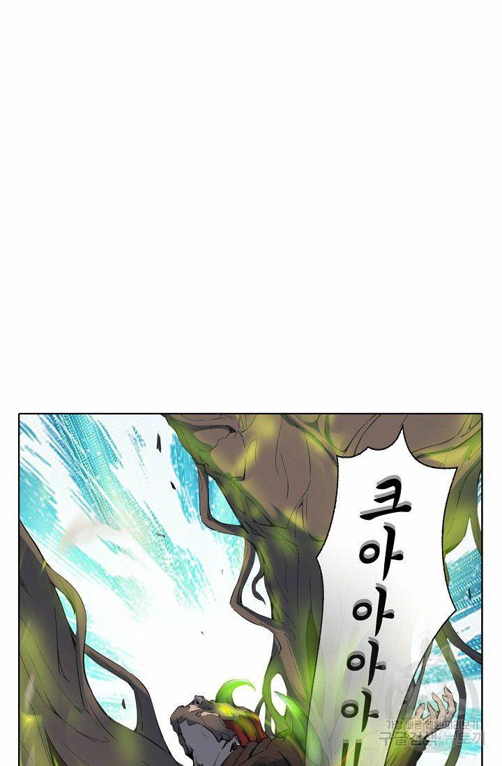 용맥무신 39화 13
