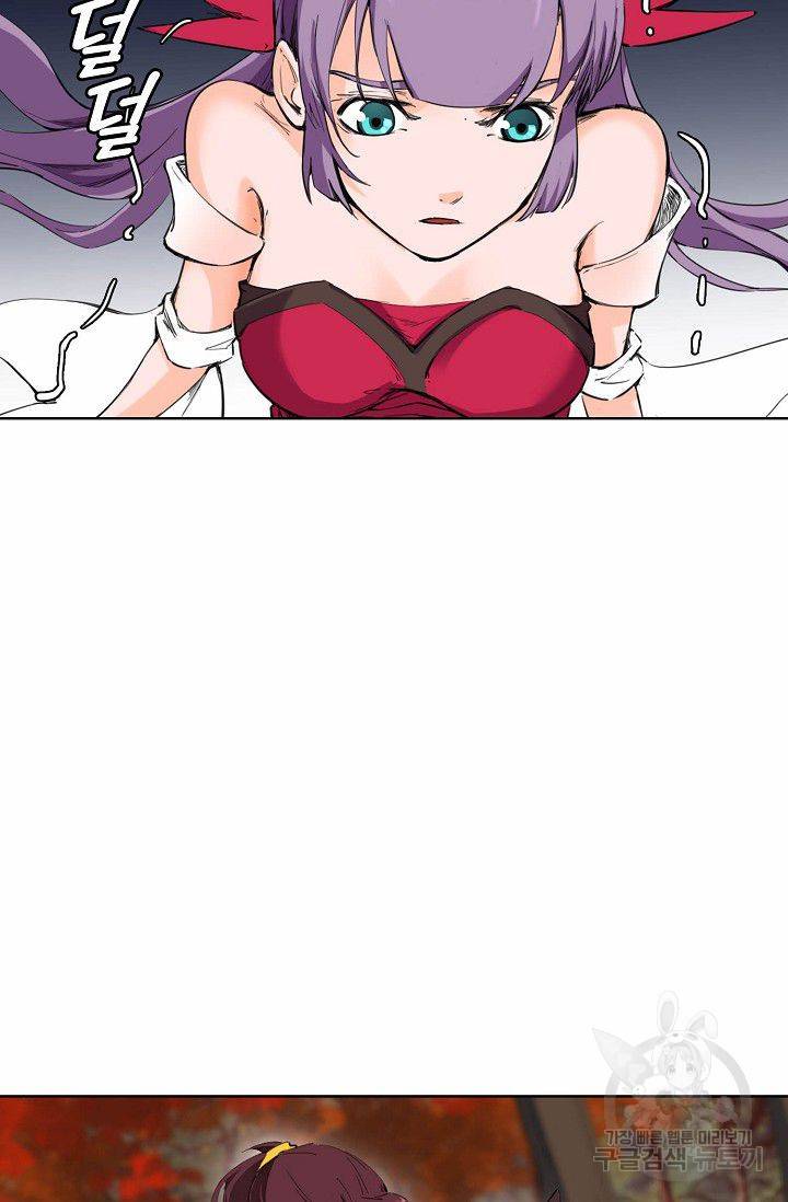 용맥무신 49화 9