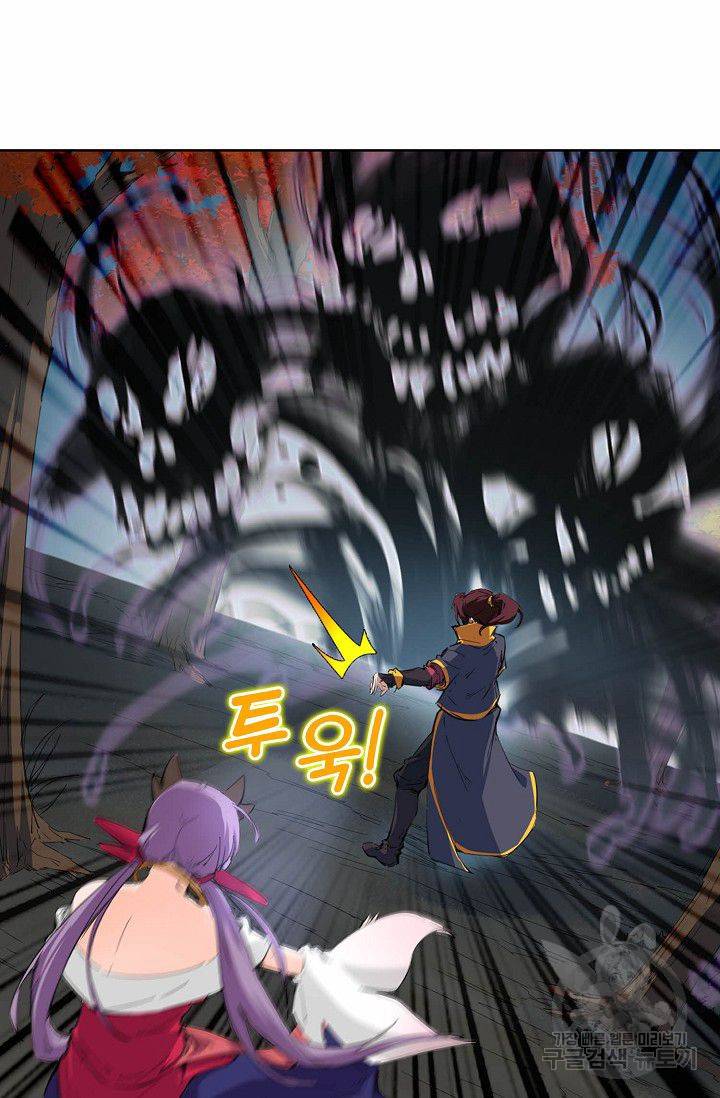 용맥무신 49화 17