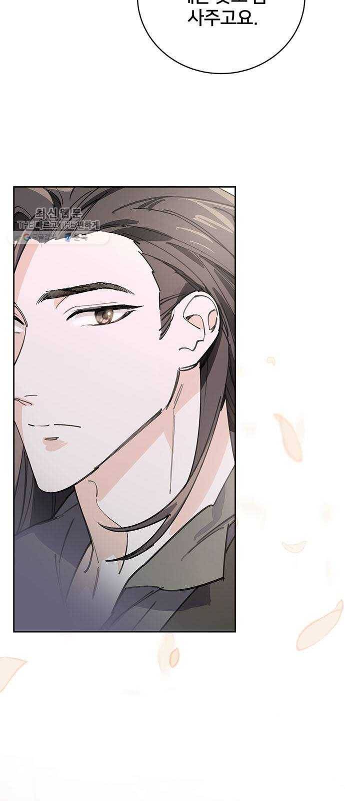 그림자 신부 10화 63
