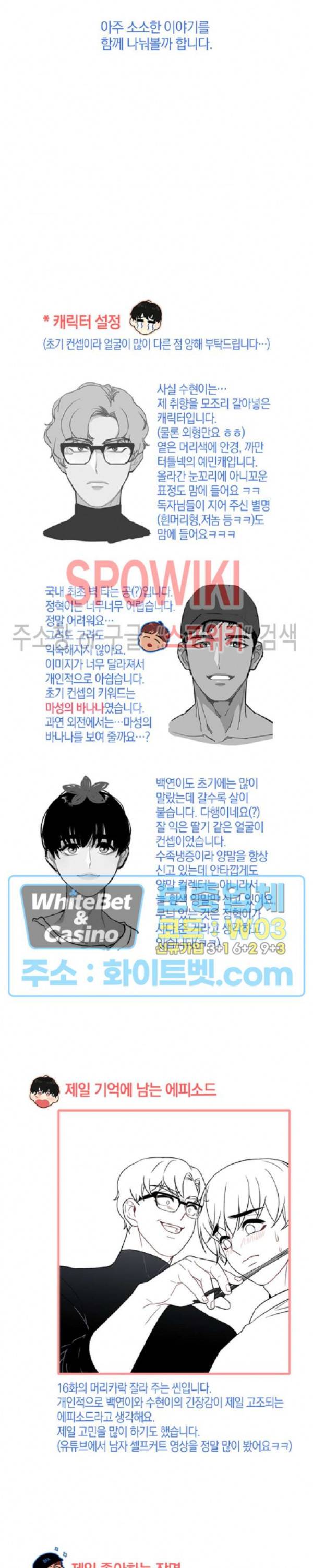 트랩트랩 후기 3