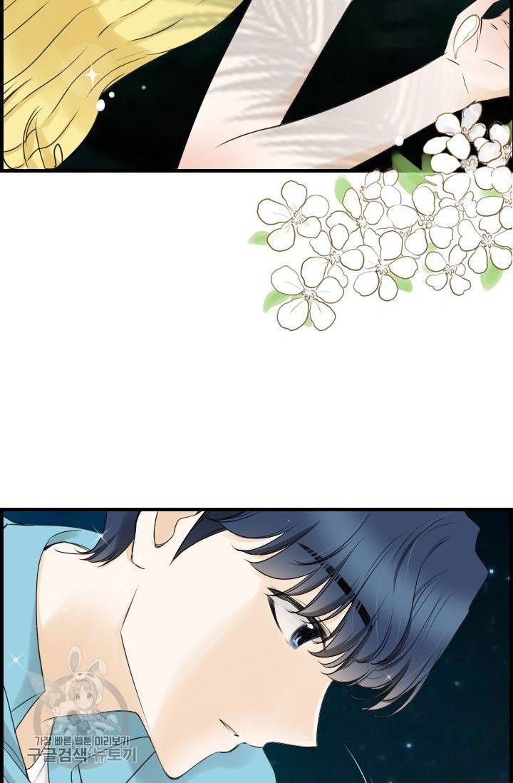 풀 인 러브(Pool in love) 25화 2