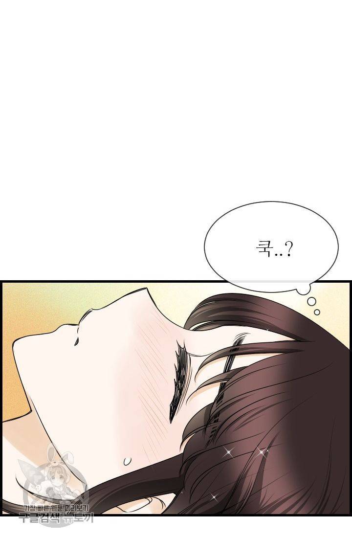 풀 인 러브(Pool in love) 25화 6