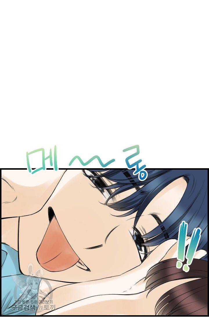풀 인 러브(Pool in love) 25화 8