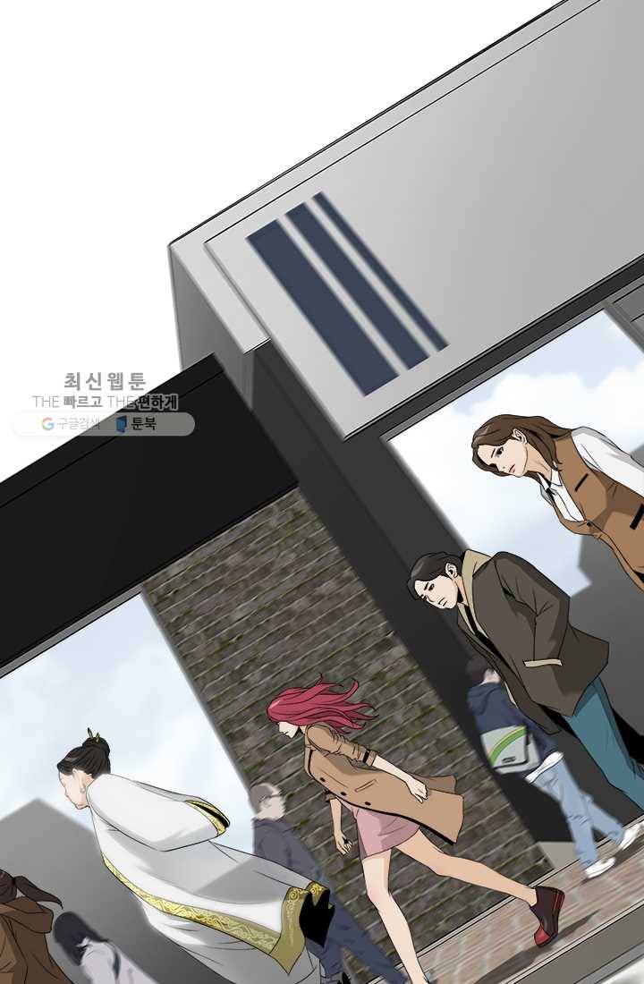 마녀 사월 47화 1