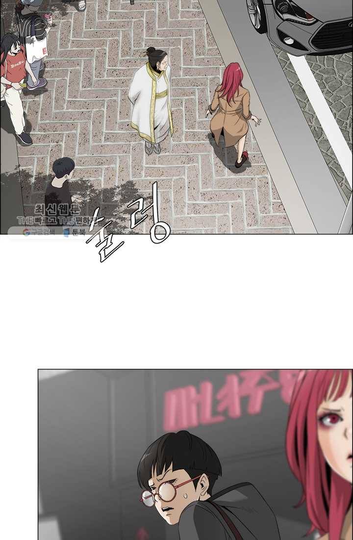 마녀 사월 47화 7