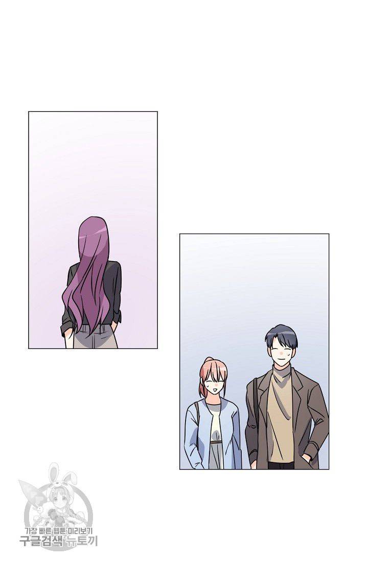 애독자입니다만? 13화 9