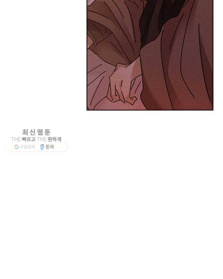 용이 비를 내리는 나라 140화 5