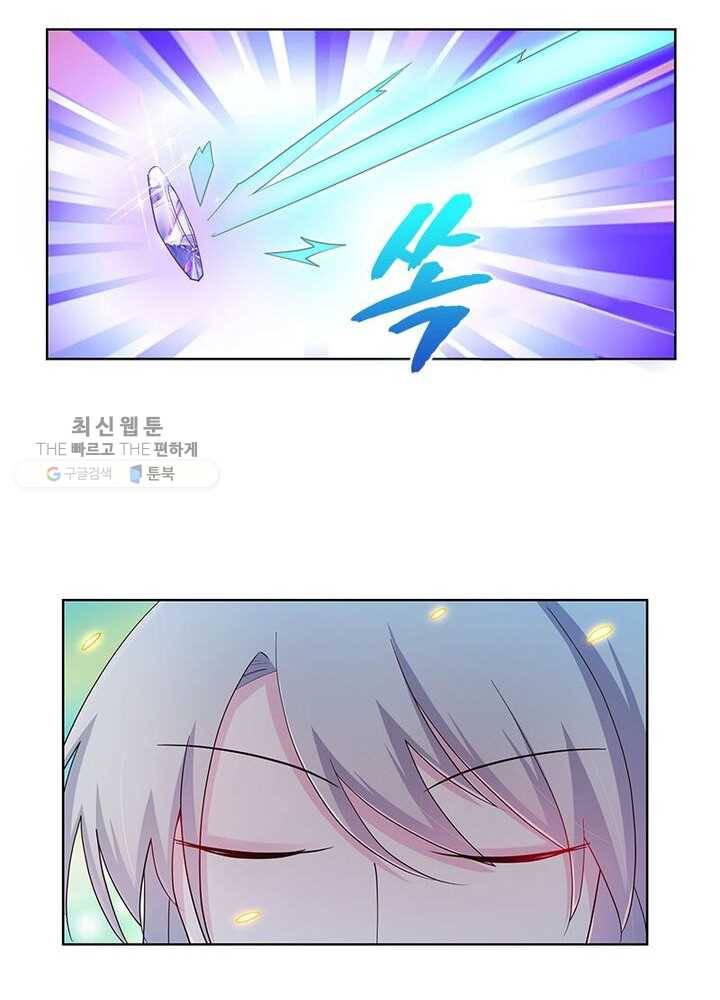 마황귀환록 36화 16