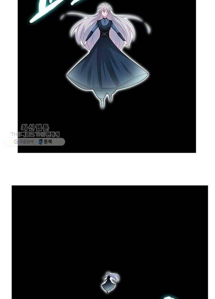 마황귀환록 36화 18