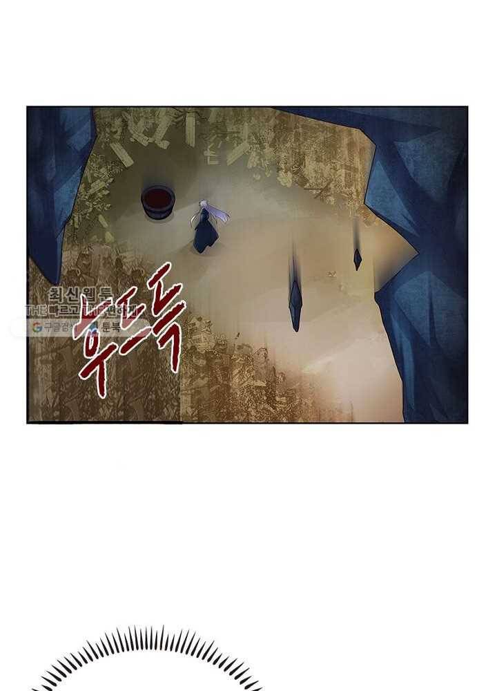 마황귀환록 36화 45