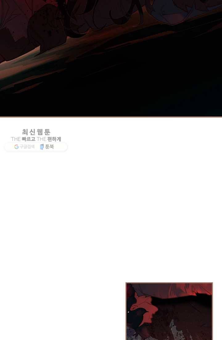 일대영후 시즌2 12화 29
