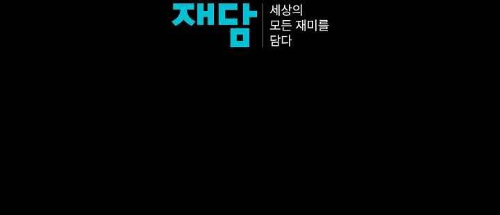 일대영후 시즌2 12화 56
