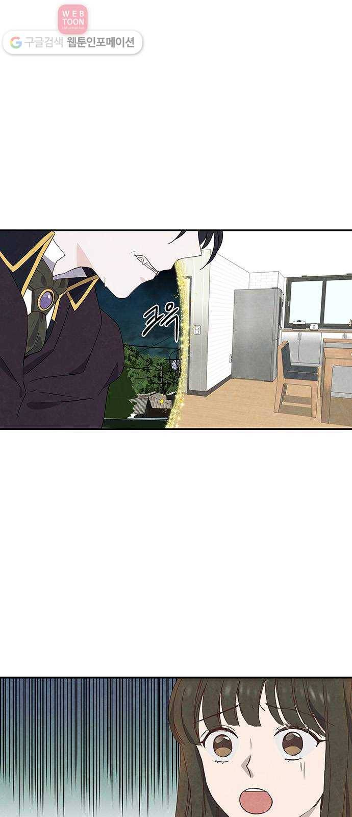 뱀파이어의 꽃 18화 2