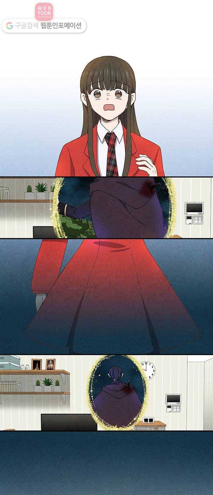 뱀파이어의 꽃 18화 7