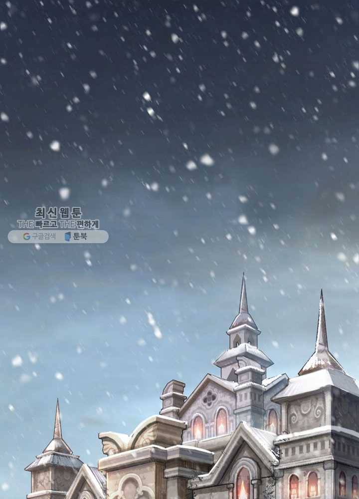 마녀를 지켜라 34화 3
