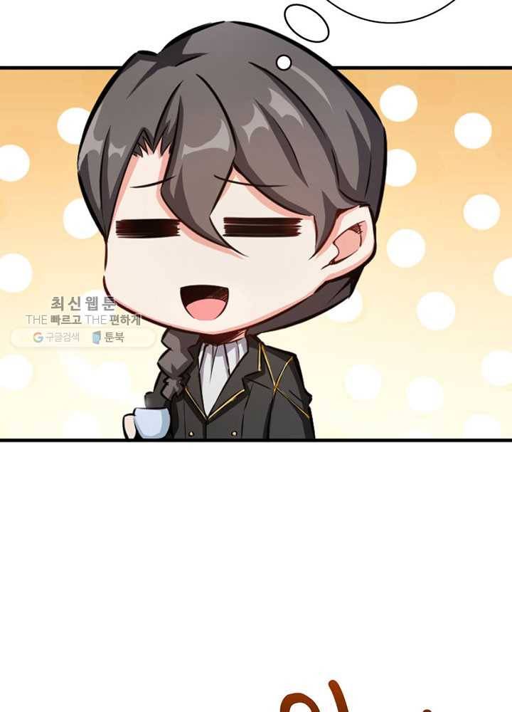 마녀를 지켜라 34화 8