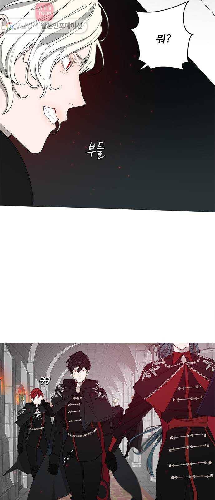 뱀파이어의 꽃 시즌2 9화 9