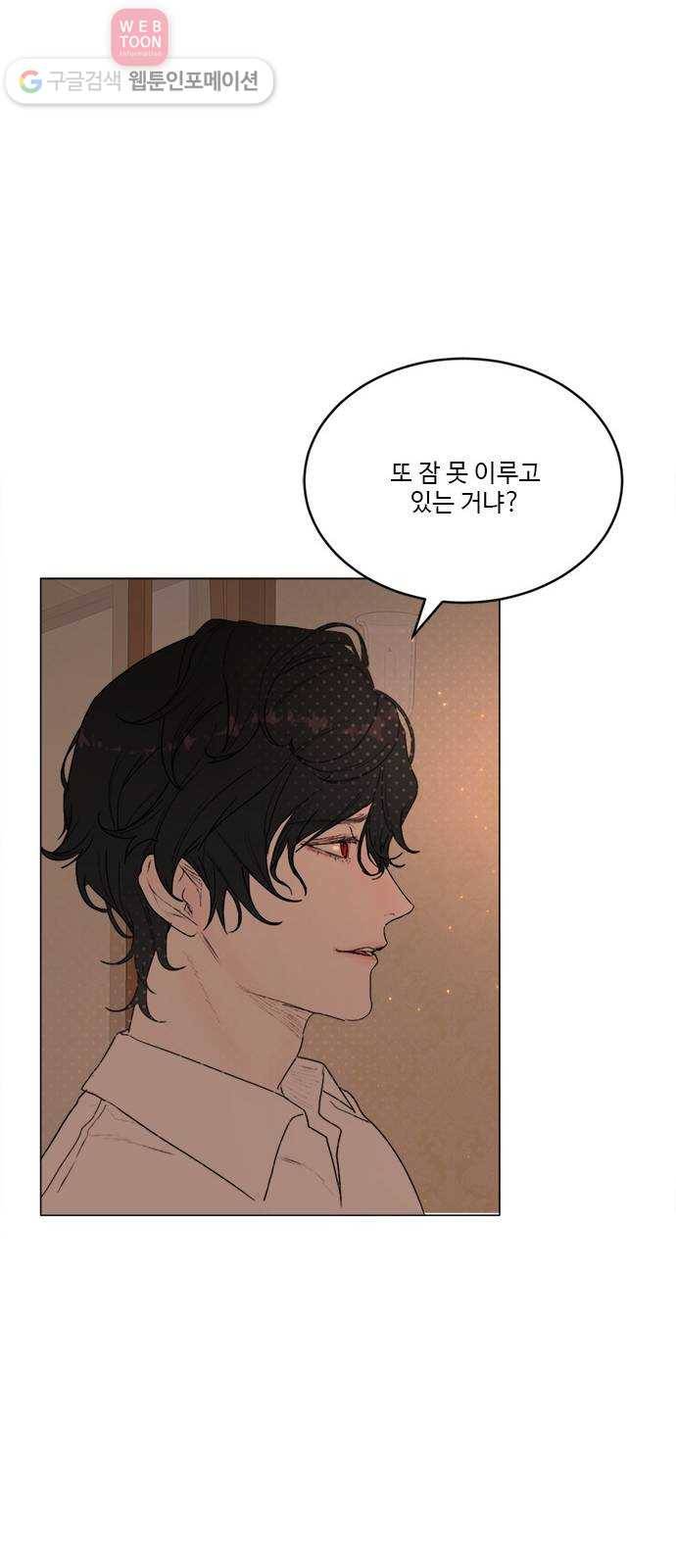 뱀파이어의 꽃 시즌2 21화 6