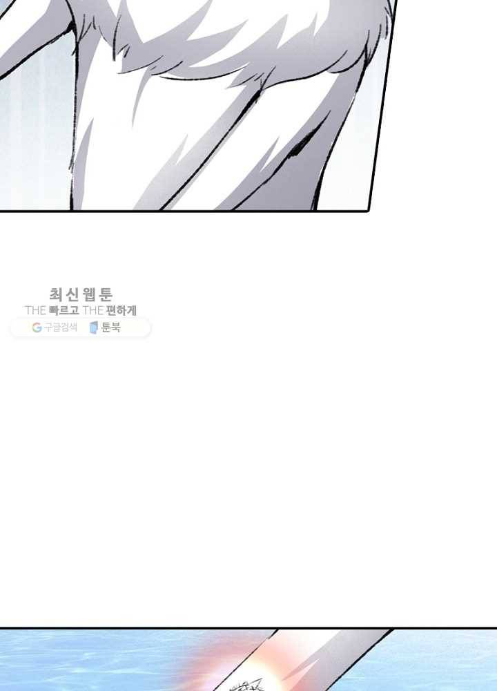 황비는 여우해 43화 8