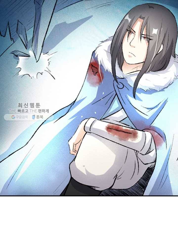 황비는 여우해 49화 7