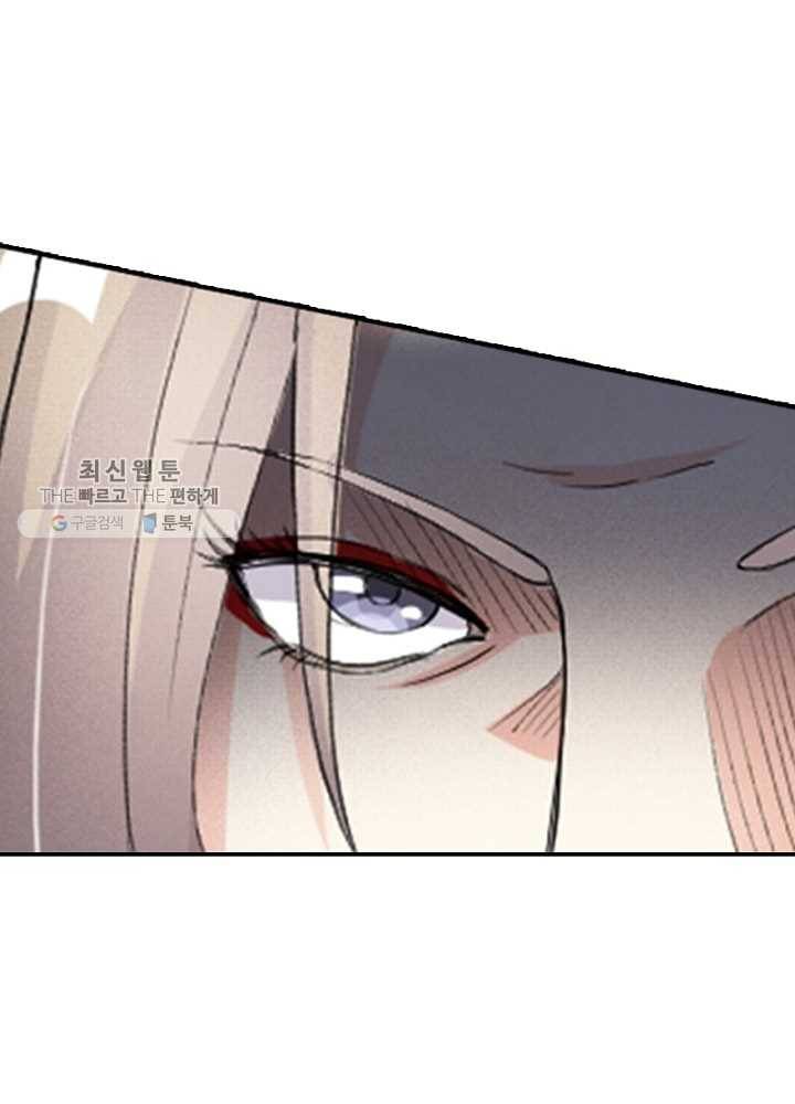 황비는 여우해 59화 3