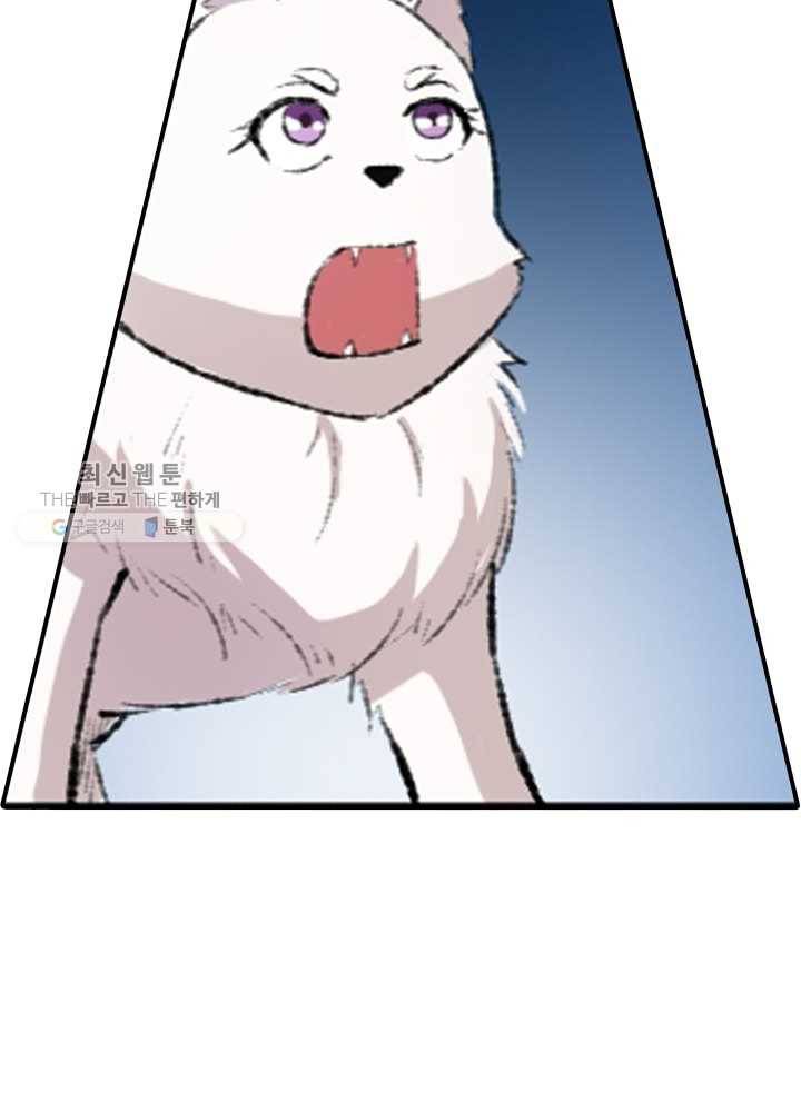 황비는 여우해 69화 3