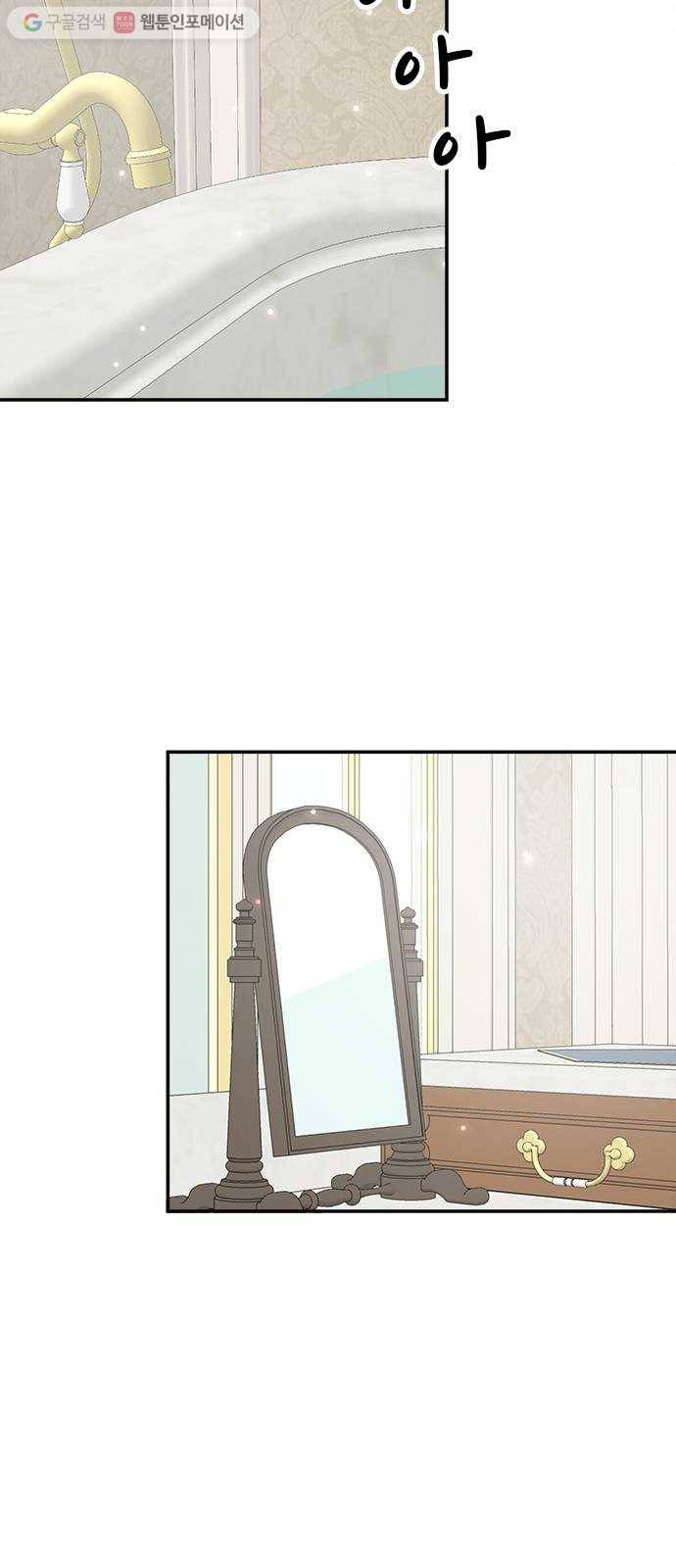 뱀파이어의 꽃 시즌2 38화 12