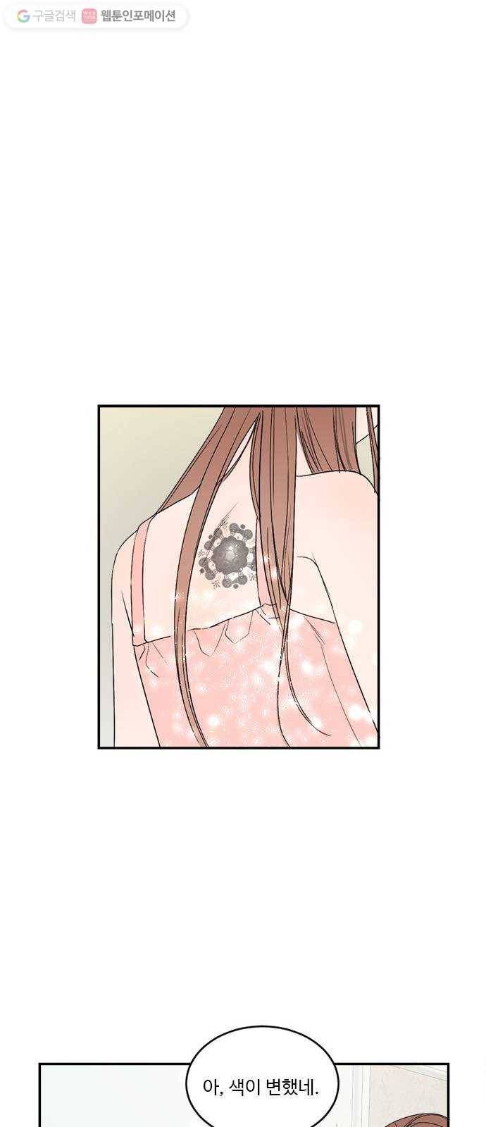 뱀파이어의 꽃 시즌2 38화 13