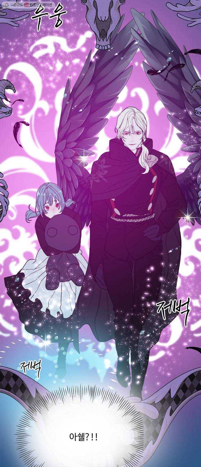 뱀파이어의 꽃 시즌2 48화 3