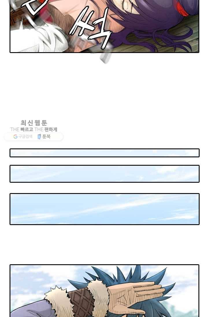 천하제일살수 1화 40