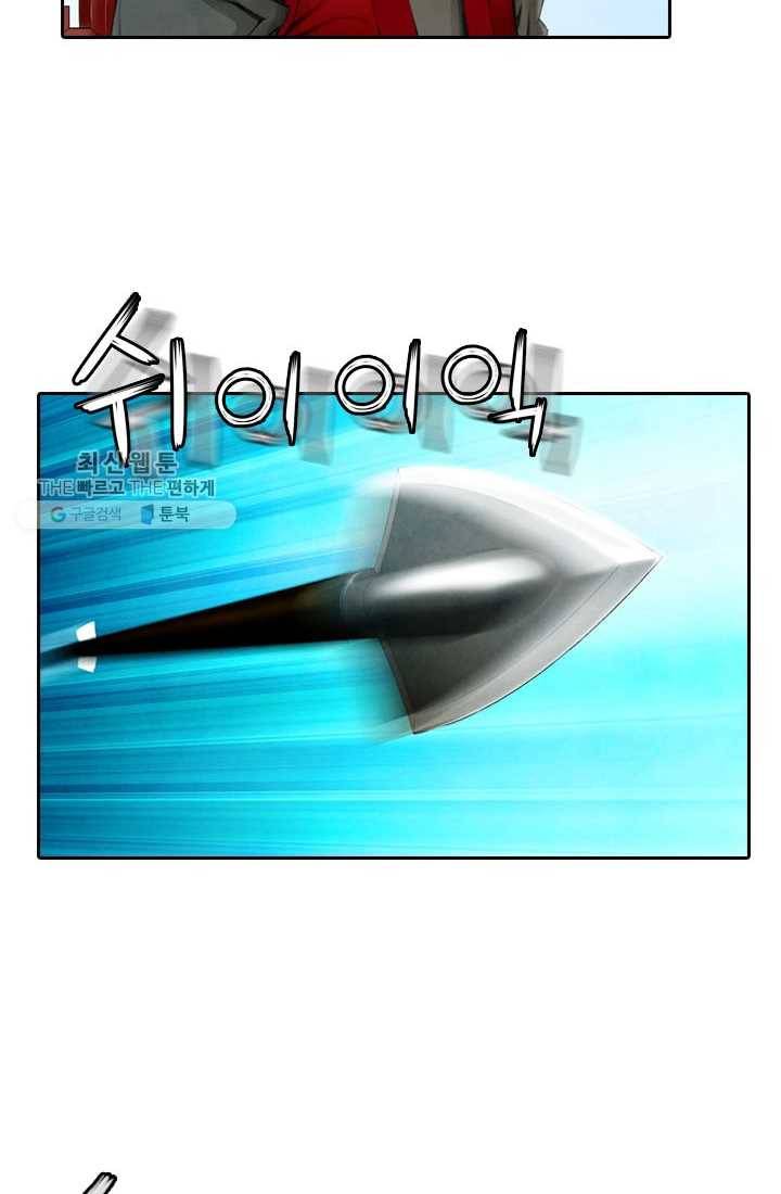 천하제일살수 1화 68