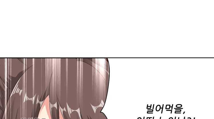 능천신제 2화 1