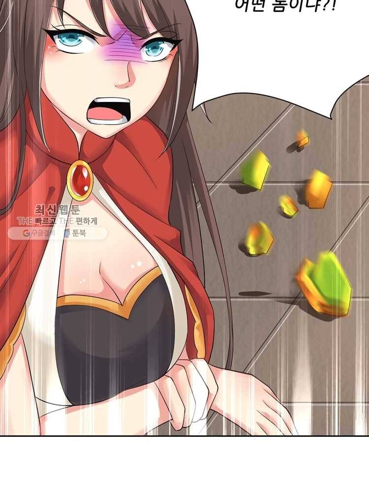 능천신제 2화 2