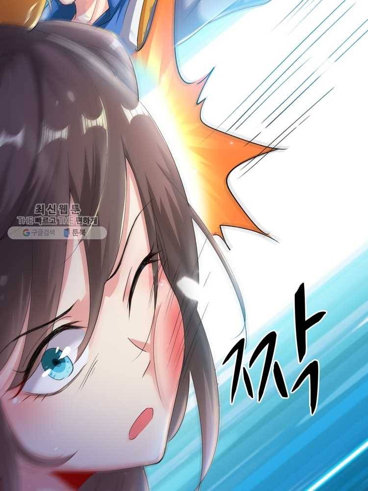 능천신제 2화 20