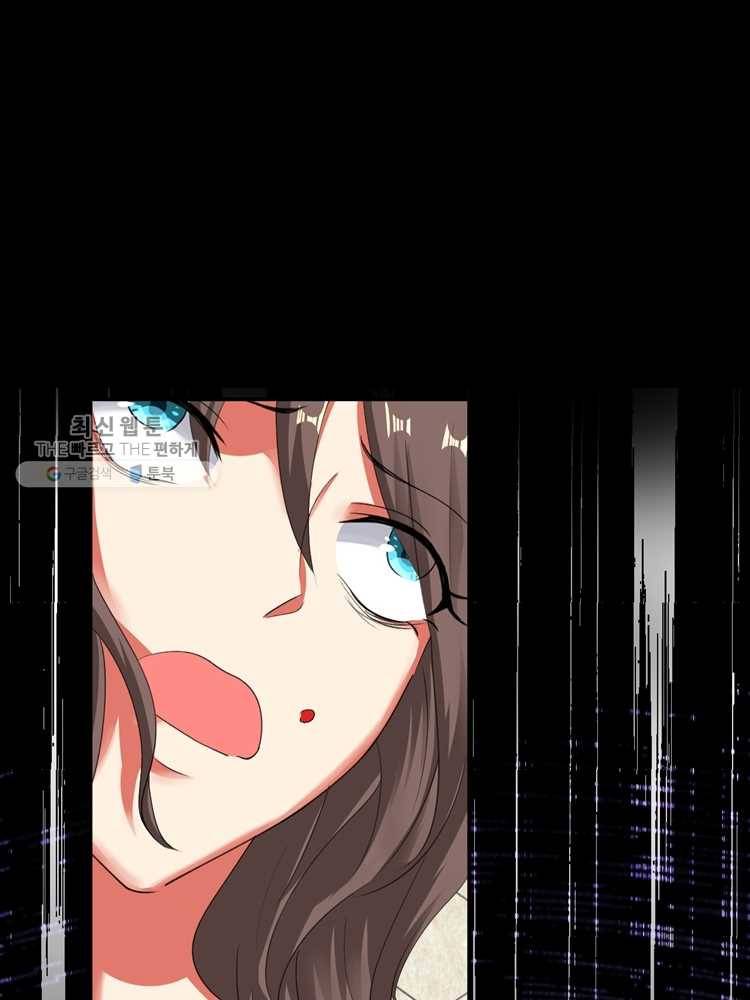 능천신제 2화 29