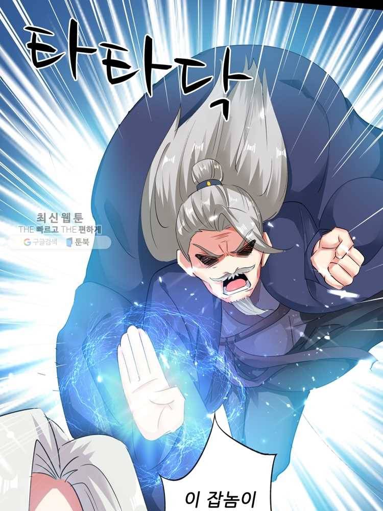능천신제 2화 32