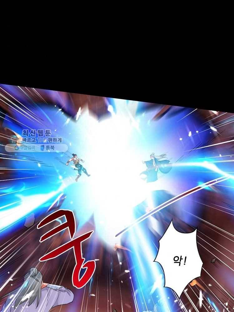 능천신제 2화 37